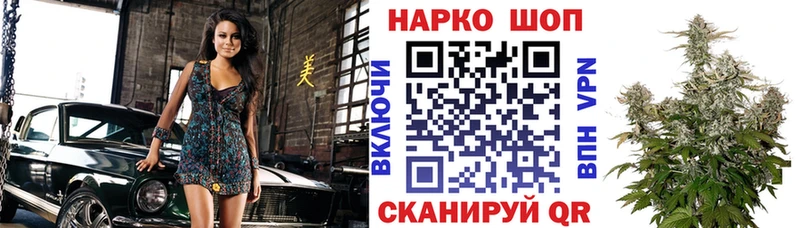 Где купить Белая Холуница Бошки Шишки Cocaine A PVP ГАШИШ