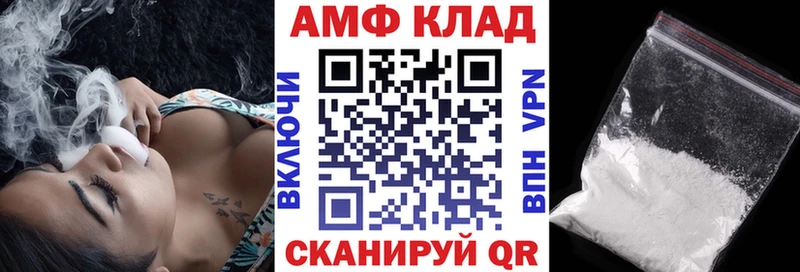 hydra   Белая Холуница  Амфетамин Розовый  закладка 