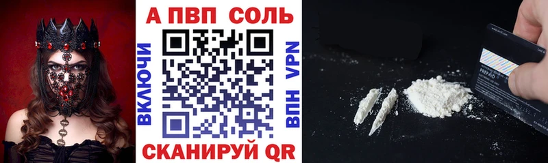 цена наркотик  Белая Холуница  мориарти официальный сайт  A-PVP крисы CK 