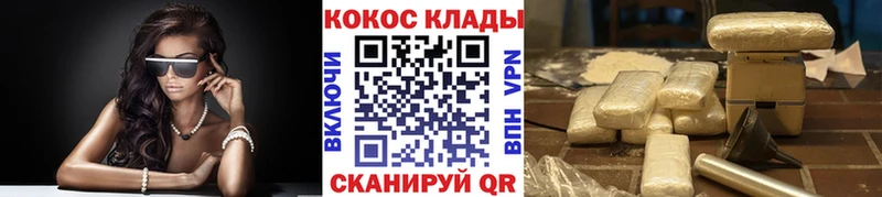 КОКАИН 98% Белая Холуница