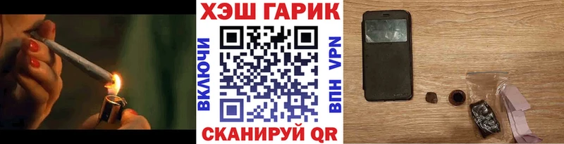 ГАШИШ хэш Белая Холуница