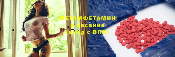 альфа пвп VHQ Аркадак