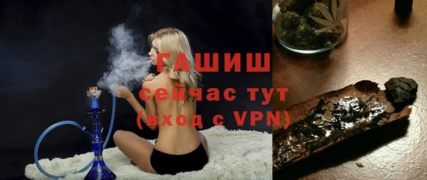 альфа пвп VHQ Аркадак