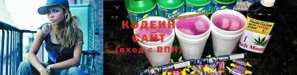 mix Арсеньев