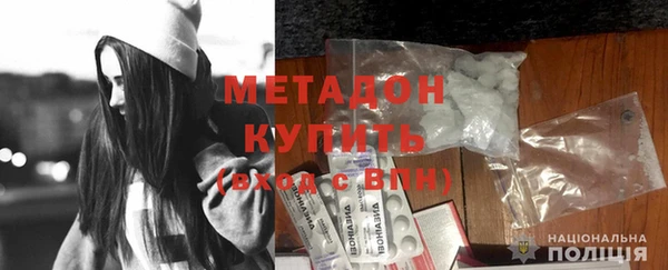 индика Армянск