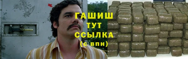альфа пвп VHQ Аркадак