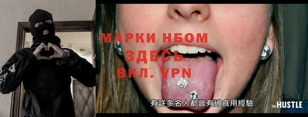 альфа пвп VHQ Аркадак
