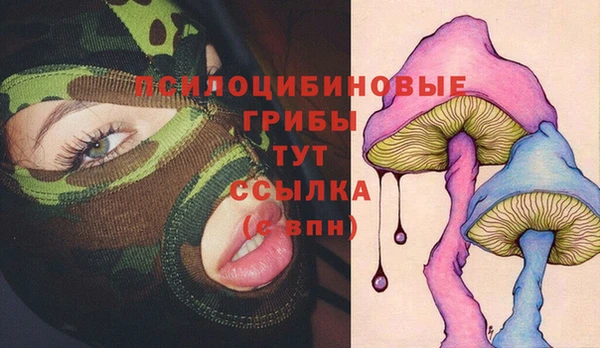 альфа пвп VHQ Аркадак