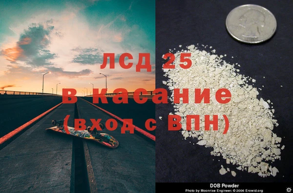 mix Арсеньев