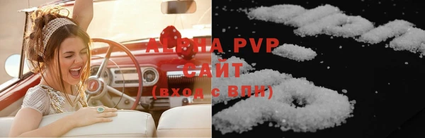 альфа пвп VHQ Аркадак