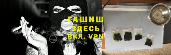 марихуана Куйбышев