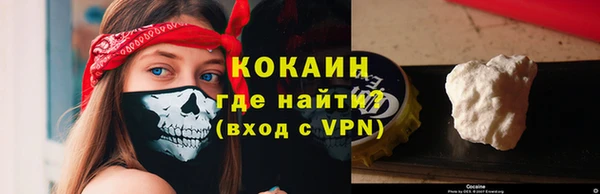 mix Арсеньев