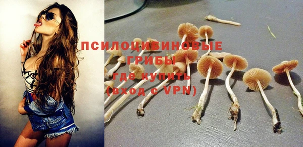 альфа пвп VHQ Аркадак