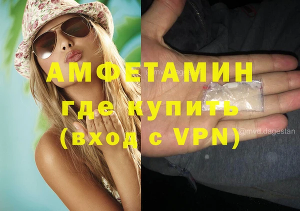 альфа пвп VHQ Аркадак