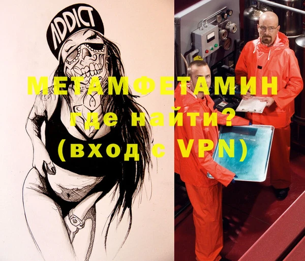 стаф Балабаново