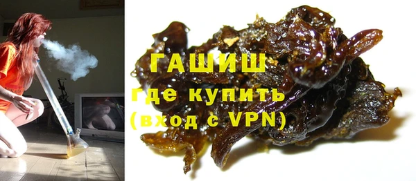 альфа пвп VHQ Аркадак
