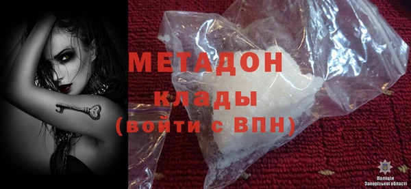 альфа пвп VHQ Аркадак