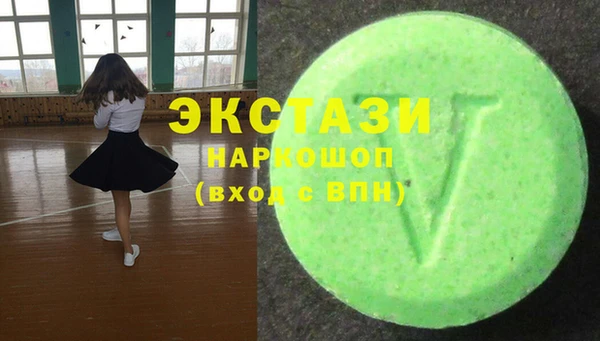альфа пвп VHQ Аркадак