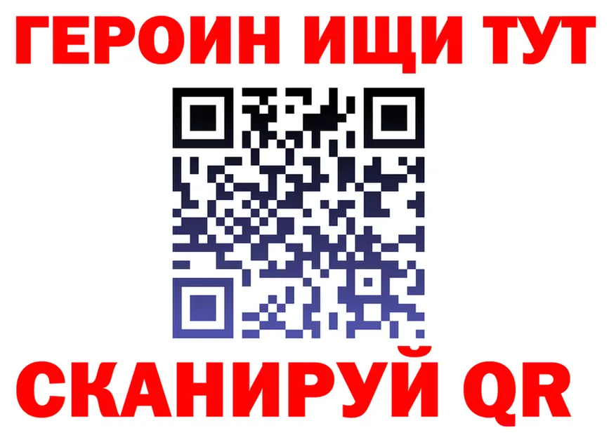 Хочу наркоту это формула Белая Холуница