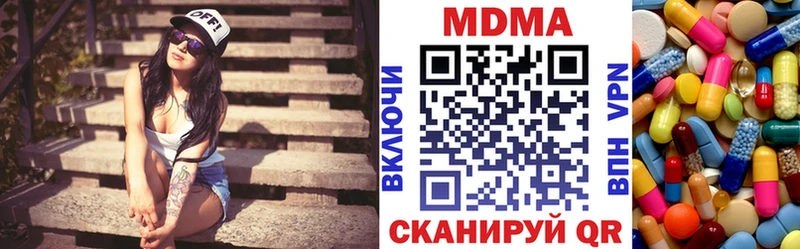 MDMA Molly KRAKEN сайт Белая Холуница наркотики