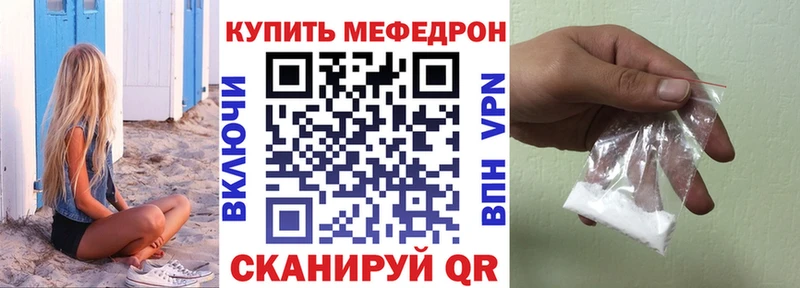 Меф mephedrone  Белая Холуница 