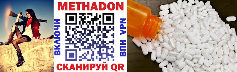 площадка какой сайт Белая Холуница МЕТАДОН кристалл