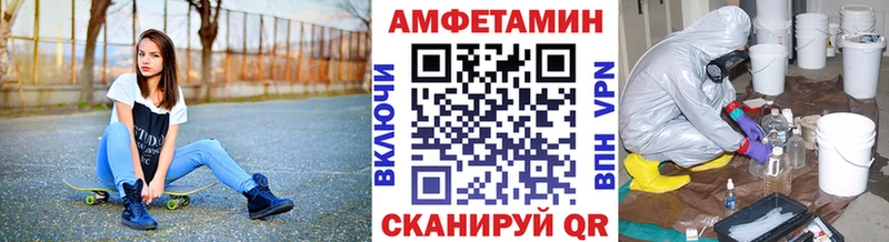 где продают   Белая Холуница  МЕТАМФЕТАМИН винт 