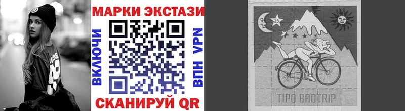 Марки N-bome 1,5мг  закладки  Белая Холуница 