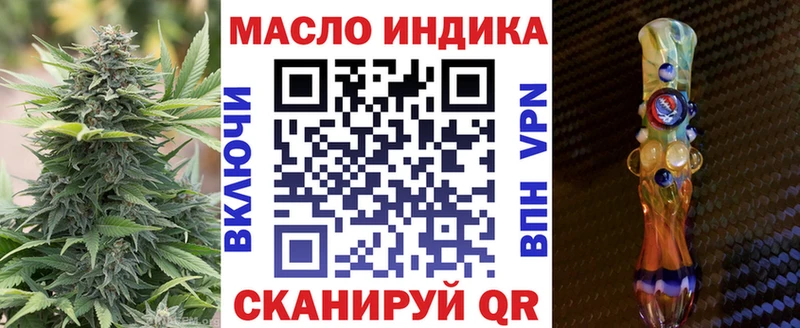 где купить   Белая Холуница  ТГК концентрат 